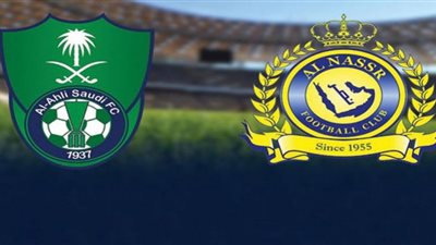 بث مباشر | مشاهدة مباراة النصر والأهلي السعودي في دوري أبطال آسيا 