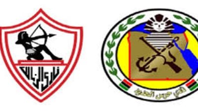 بث مباشر | مشاهدة مباراة الزمالك وحرس الحدود اليوم فى الدوري المصري