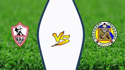 بث مباشر | مشاهدة مباراة الزمالك وحرس الحدود اليوم الدوري المصري 