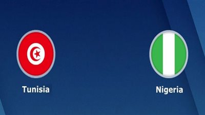 تابع لايف مشاهدة مباراة تونس ونيجيريا بث مباشر الودية