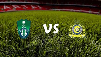 بث مباشر: شاهد مباراة النصر والأهلي في دوري ابطال اسيا 2020