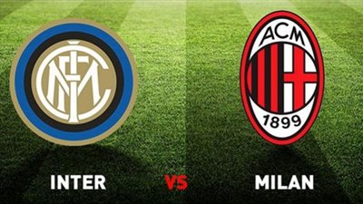 بث مباشر | مشاهدة مباراة ميلان وإنتر ميلان اليوم في الدوري الإيطالي