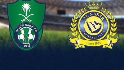 مشاهدة مباراة النصر والأهلي بث مباشر AL NASSR vs AL AHLI اليوم دوري ابطال اسيا