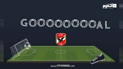 مشاهدة بث مباشر مباراة الاهلى و الوداد المغربى تردد القنوات المفتوحة الناقلة لمباراة الاهلي والوداد المغربي علي نايل سات وعرب سات Wydad AC vs Alhly SC