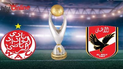 بث مباشر | مشاهدة مباراة الاهلي والوداد في دوري أبطال أفريقيا 