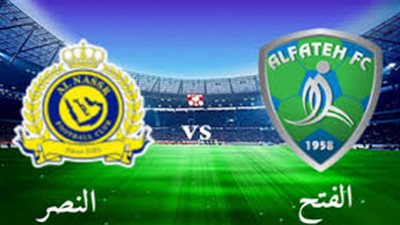 بث مباشر | مشاهدة مباراة النصر والفتح اليوم في الدوري السعودي 