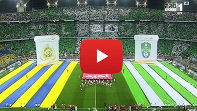 يلا شوت بث مباشر مباراة الاهلي والنصر Al-Nassr vs. Al-Ahli Saudi اليوم 30 / 9 / 2020