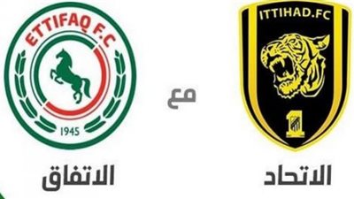 مشاهدة مباراة الاتحاد والاتفاق بث مباشر الدوري السعودي