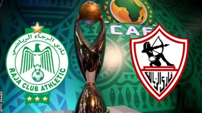 مشاهدة مباراة الزمالك والرجاء المغربي بث مباشر اليوم