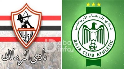 بث مباشر مباراة الزمالك ضد الرجاء el zamalek vs el rajaa .. مشاهدة مباراة الزمالك والرجاء الرياضي بث مباشر اليوم نصف نهائي دوري أبطال أفريقيا