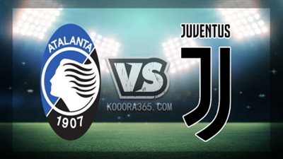 مشاهدة مباراة يوفنتوس ودينامو كييف بث مباشر اليوم في دوري أبطال أوروبا