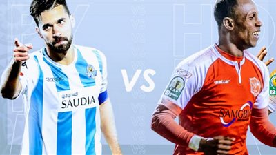 بث مباشر | مشاهدة مباراة بيراميدز وحوريا في كأس الكونفدرالية الأفريقية