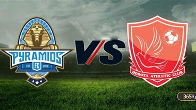 أون لاين مشاهدة مباراة بيراميدز وحوريا كوناكري بث مباشر اليوم 20 أكتوبر 2020 كأس الكونفدرالية الافريقية