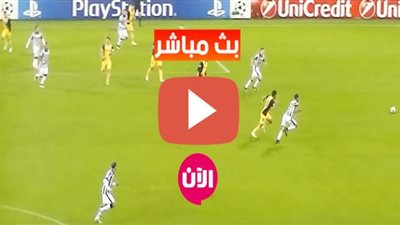 بث مباشر رابط مشاهدة مباراة الأهلي والترسانة اليوم تابع لايف في كأس مصر