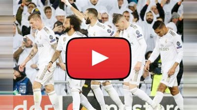 بث مباشر | مشاهدة مباراة ريال مدريد وشاختار دونيتسك اليوم في دوري أبطال أوروبا