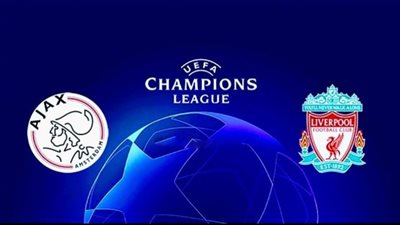 بث مباشر | مشاهدة مباراة ليفربول وأياكس في دوري أبطال أوروبا