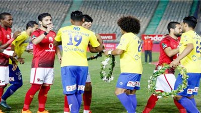 مشاهدة مباراة الأهلي وسموحة بث مباشر