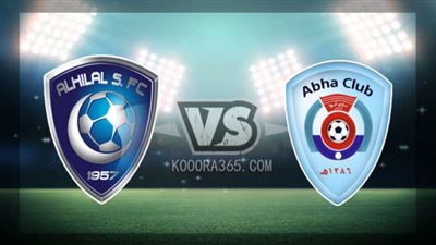 بث مباشر | مشاهدة مباراة الهلال وأبها في الدوري السعودي