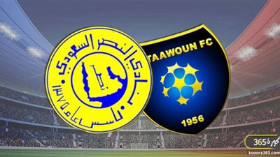 مشاهدة مباراة النصر والتعاون بث مباشر الدوري السعودي, اليوم الخميس 22 أكتوبر 2020