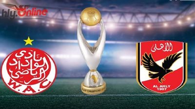 يلا شوت مشاهدة مباراة الاهلي والوداد المغربي بث مباشر