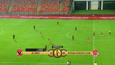 بث مباشر | مشاهدة مباراة الاهلي والوداد المغربي