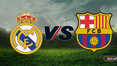 مشاهدة مباراة برشلونة وريال مدريد بث مباشر في الدوري الاسباني