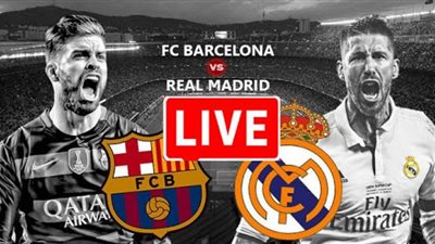 مشاهدة مباراة برشلونة وريال مدريد بث مباشر الدوري الاسباني 