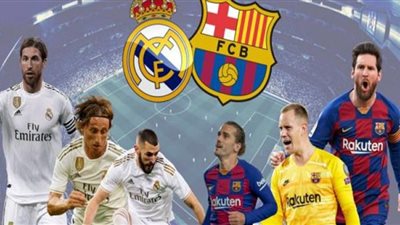 بث مباشر ... يلا شوت مشاهدة مباراة برشلونة وريال مدريد اليوم فى الدوري الاسباني