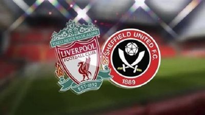 Liverpool vs Sheffield United .. مشاهدة مباراة ليفربول وشيفيلد يونايتد (بث مباشر) في الدوري الإنجليزي