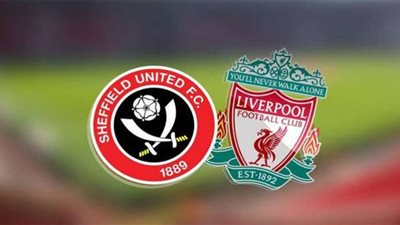 الاسطورة liverpool مشاهدة مباراة ليفربول وشيفيلد يونايتد بث مباشر الان يلا شوت الدوري الإنجليزي دون تقطيع| Yalla Shoot ليفربول ضد شيفيلد يونايتد يونايتد تابع لايف كورة ستار