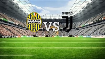 بث مباشر | مشاهدة مباراة يوفنتوس وهيلاس فيرونا اليوم بالدوري الإيطالي