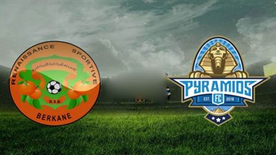 بث مباشر | مشاهدة مباراة بيراميدز ونهضة بركان اليوم نهائي كأس الكونفدرالية