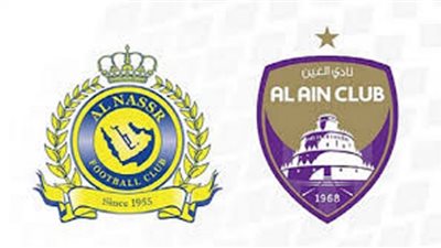 بث مباشر | مباراة الأهلي والنصر اليوم في كأس خادم الحرمين السعودي
