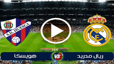 بث مباشر | مشاهدة مباراة ريال مدريد وهويسكا اليوم 31/10 الدوري الإسباني Real Madrid