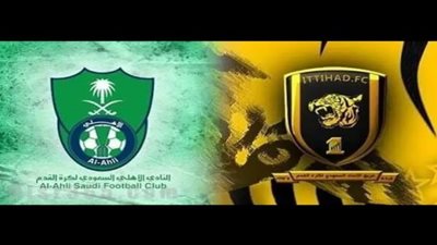 مشاهدة مباراة الأهلي والاتحاد بث مباشر اليوم 31-10-2020 الدوري السعودي للمحترفين