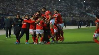 بث مباشر | مشاهدة مباراة الاهلي وطلائع الجيش اليوم في الدوري المصري