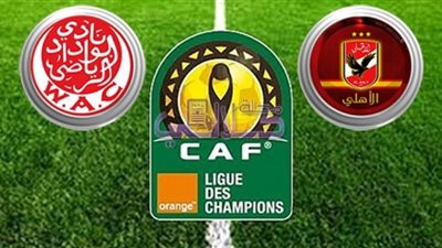 بث مباشر | مشاهدة مباراة الاهلي ضد الوداد اليوم الجمعة في دوري ابطال افريقيا HD