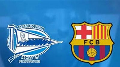 مشاهدة مباراة برشلونة وديبورتيفو ألافيس بث مباشر في الدوري الاسباني