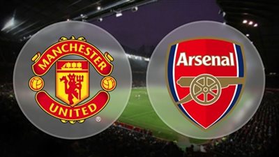 مشاهدة مباراة مانشستر يونايتد وآرسنال بث مباشر اليوم 1 نوفمبر 2020 الدوري الإنجليزي