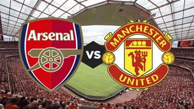 يلا شوت بث مباشر مشاهدة مباراة مانشستر يونايتد وارسنال في الدوري الانجليزي