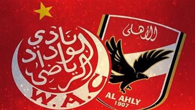 كورة ستار مشاهدة مباراة الاهلي والوداد المغربي بث مباشر