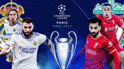 مشاهدة مباراة ليفربول وريال مدريد