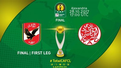 بث مباشر.. مباراة الأهلي والوداد المغربي في إياب نصف نهائي دوري أبطال إفريقيا