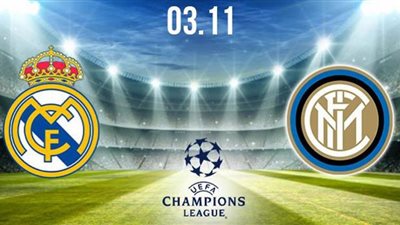 بث مباشر .. مشاهدة مباراة ريال مدريد وانتر ميلان اليوم 3-11-2020 دوري أبطال أوروبا