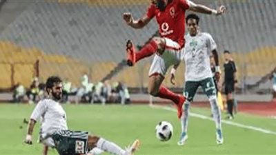 بث مباشر.. شاهد مباراة الأهلي والمصري في الدوري الممتاز الآن