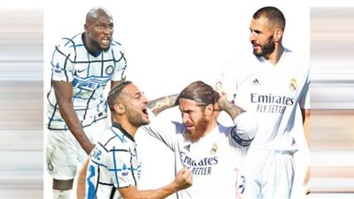 مشاهدة مباراة ريال مدريد وانتر ميلان بث مباشر real madrid vs internazionale اليوم بتاريخ 03-11-2020 في دوري أبطال أوروبا