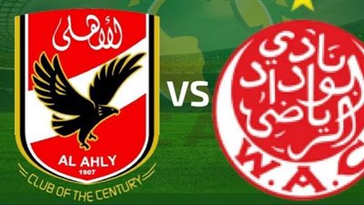 بث مباشر.. يلا شوت مباراة الأهلي والوداد في إياب نصف نهائي دوري أبطال إفريقيا