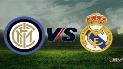 مشاهدة مباراة ريال مدريد وانتر ميلان KOOORA4LIVE بث مباشر مباراة ريال مدريد ضد انتر ميلان اليوم