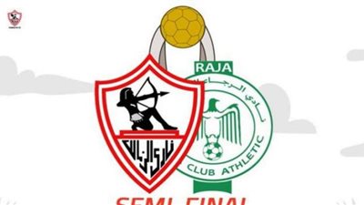 بث مباشر مباراة الزمالك والرجاء اليوم الأربعاء 4-11-2020 بدوري أبطال إفريقيا