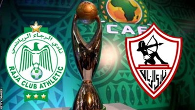 روابط بث مباشر مشاهدة مباراة الزمالك والرجاء في دوري أبطال أفريقيا